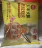 思念玉米火腿纸皮烧麦800g16只 烧麦青少年儿童早餐半成品国庆送礼 实拍图
