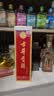 古井贡酒 岁月经典10 浓香型白酒 55度 125mL*1瓶 单瓶装 实拍图