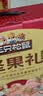 三只松鼠坚果零食礼盒1611g/10件 零食礼包炒货夏威夷果出游团购送长辈 实拍图