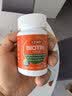J.ZAO京东京造高能生物素10000mcg120粒变黑生发 白发发黑维生素b7 实拍图