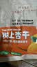 西域美农树上杏干200g*3袋 新疆特产吊干杏树上杏 无添加零食酸甜软糯肉厚 实拍图