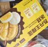鲜京采苏丹王榴莲冰皮冰糕6枚360g冰糕大福零食糕点中秋送礼 实拍图