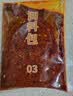好人家烧鸡公调料160g  鸡公煲干锅红烧肉调料 实拍图