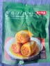京东京造鱿鱼仔420g海味休闲零食即食小鱼干鱿鱼海鲜零食解馋 实拍图