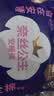 全棉时代奈丝公主安心裤纯棉安睡裤裤型卫生巾M-L码30条囤货装 京东自营 实拍图