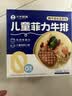 小牛凯西儿童菲力牛排450g7-8片0添加干净配料高蛋白学生早餐生鲜牛扒牛肉 实拍图