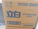 立白APG洗洁精1.38kg*3瓶天然薄荷清香食品可用高效去油除味 实拍图
