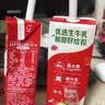 伊利优酸乳果粒酸奶饮料245g*12盒 优选生牛乳奶源 全新升级 礼盒装 【红颜草莓】7月产 实拍图