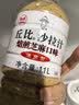 丘比沙拉酱/汁 1.1L*1瓶 清爽焙煎芝麻口味 调味品 轻食蔬菜沙拉 实拍图