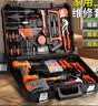 绿林手电钻充电家用组合多功能电钻工具箱套装 21V冲击电钻102件套 实拍图