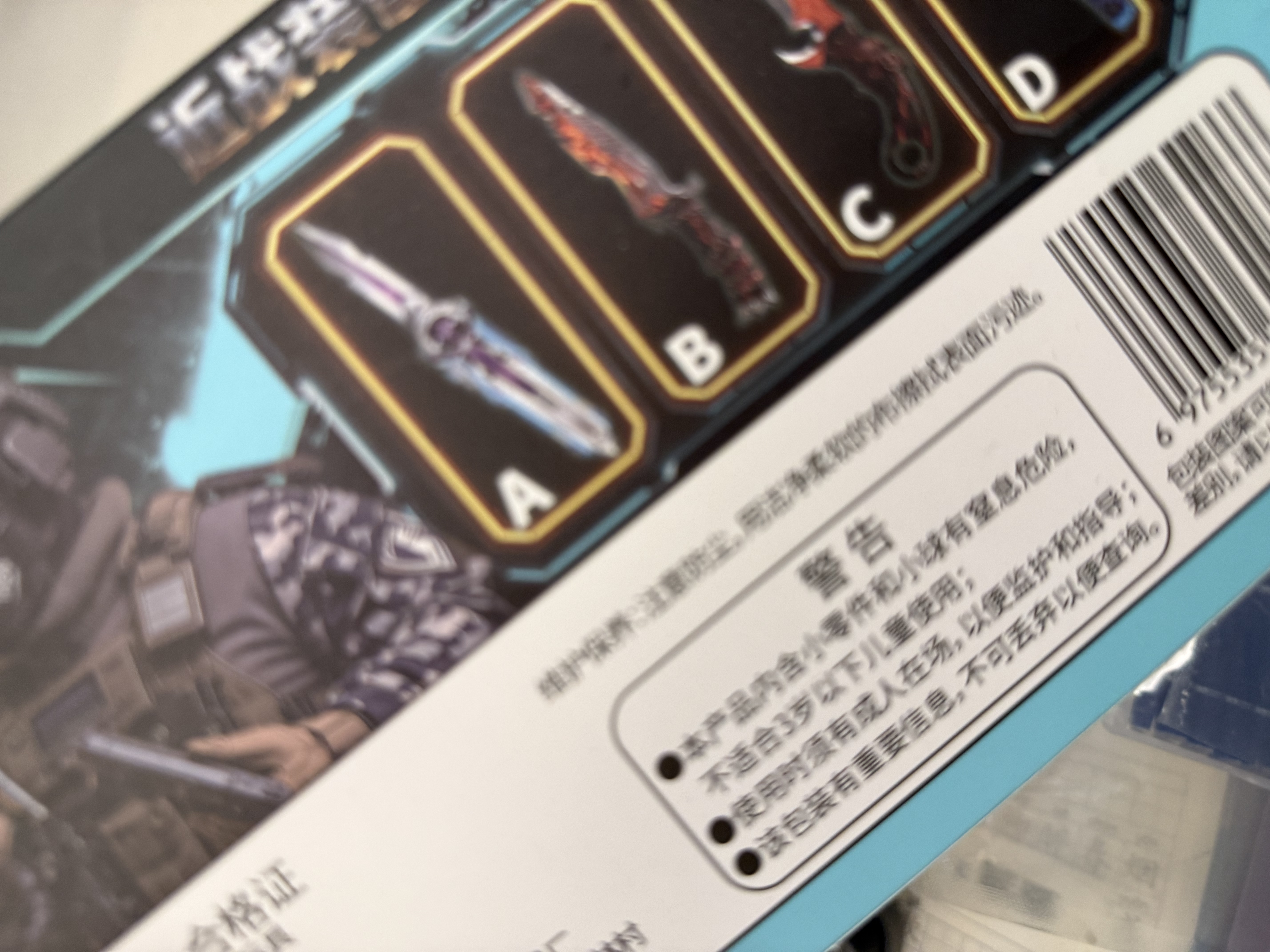 Murcia三角洲行动周边刀皮坠星者合金武器未开刃近战玩具手办模型礼物 实拍图