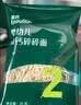 英氏婴幼儿钙铁锌碎碎面200g 婴儿面条辅食宝宝面条儿童早餐6-12个月 实拍图