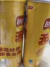 乐事（Lay's）无限薯片 醇香原味 104克*2罐 208克 休闲零食 膨化食品 实拍图