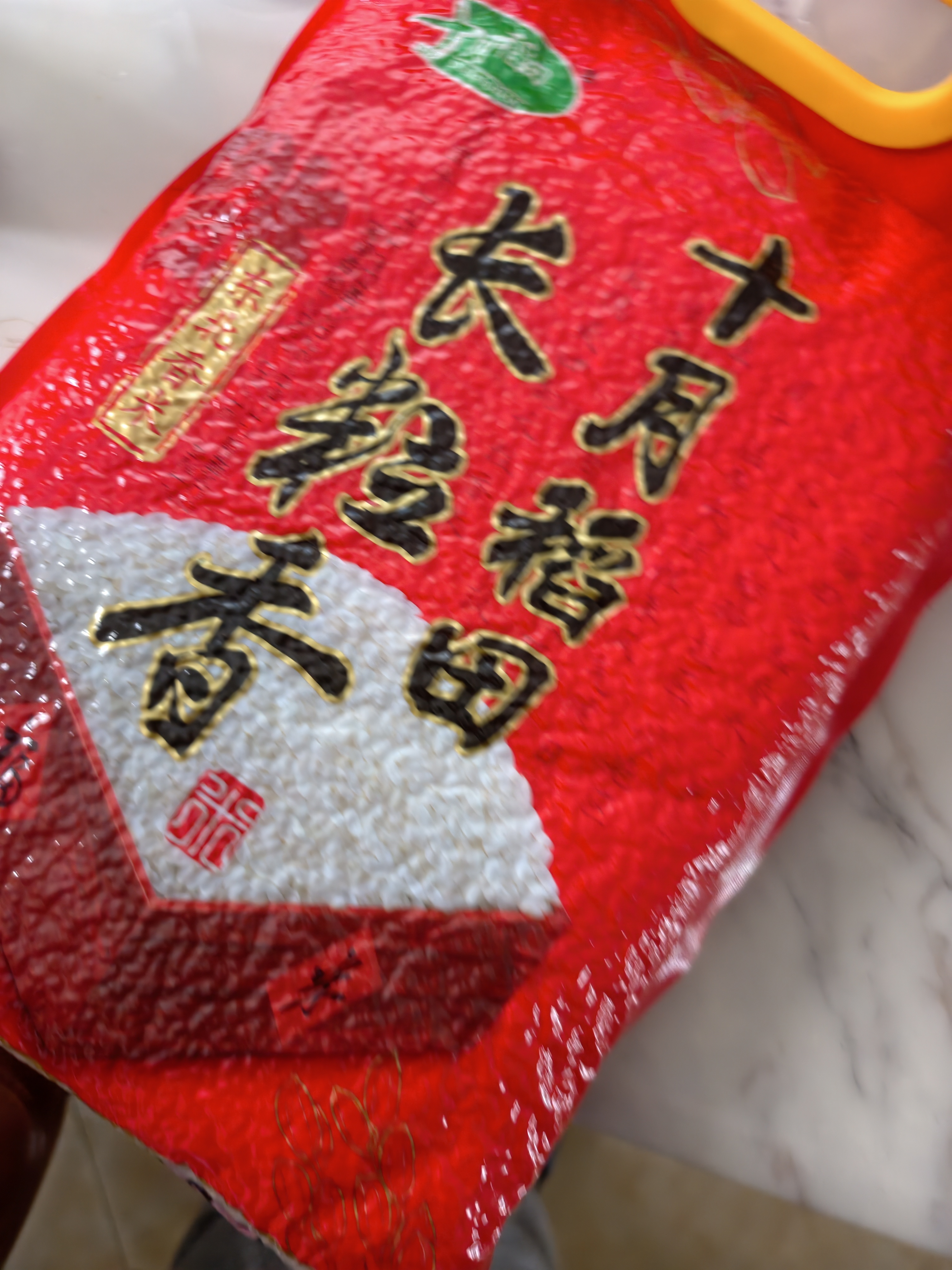 十月稻田 长粒香大米 5斤（东北大米 香米 2.5kg/公斤 小包装） 实拍图