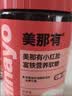minayo美那有小红脸富铁软糖养女性日常气血铁元素软糖 实拍图