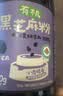 燕之坊100%有机黑芝麻粉240g熟纯黑芝麻糊无添加糖现磨营养早餐高钙代餐 实拍图