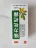 川奇 强力枇杷露150ml 养阴敛肺 止咳祛痰 用于支气管炎咳嗽感冒咳嗽 实拍图