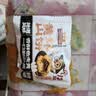 三只松鼠黄山烧饼150g 休闲零食梅干菜酥饼早餐中式糕点点心安徽特产 实拍图