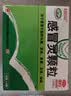 [白云山] 阿莫西林胶囊0.25g*50粒/盒 实拍图