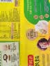 湾仔码头荠菜猪肉水饺1320g66只食品速食面点生鲜饺子夜宵早餐速冻半成品 实拍图