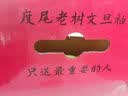 度尾文旦柚子时令水果礼盒老树正宗福建仙游当季新鲜中秋节送礼品 精选大果礼盒装 京东快递【中秋送礼首选】 5斤含盒装【品尝装】 实拍图