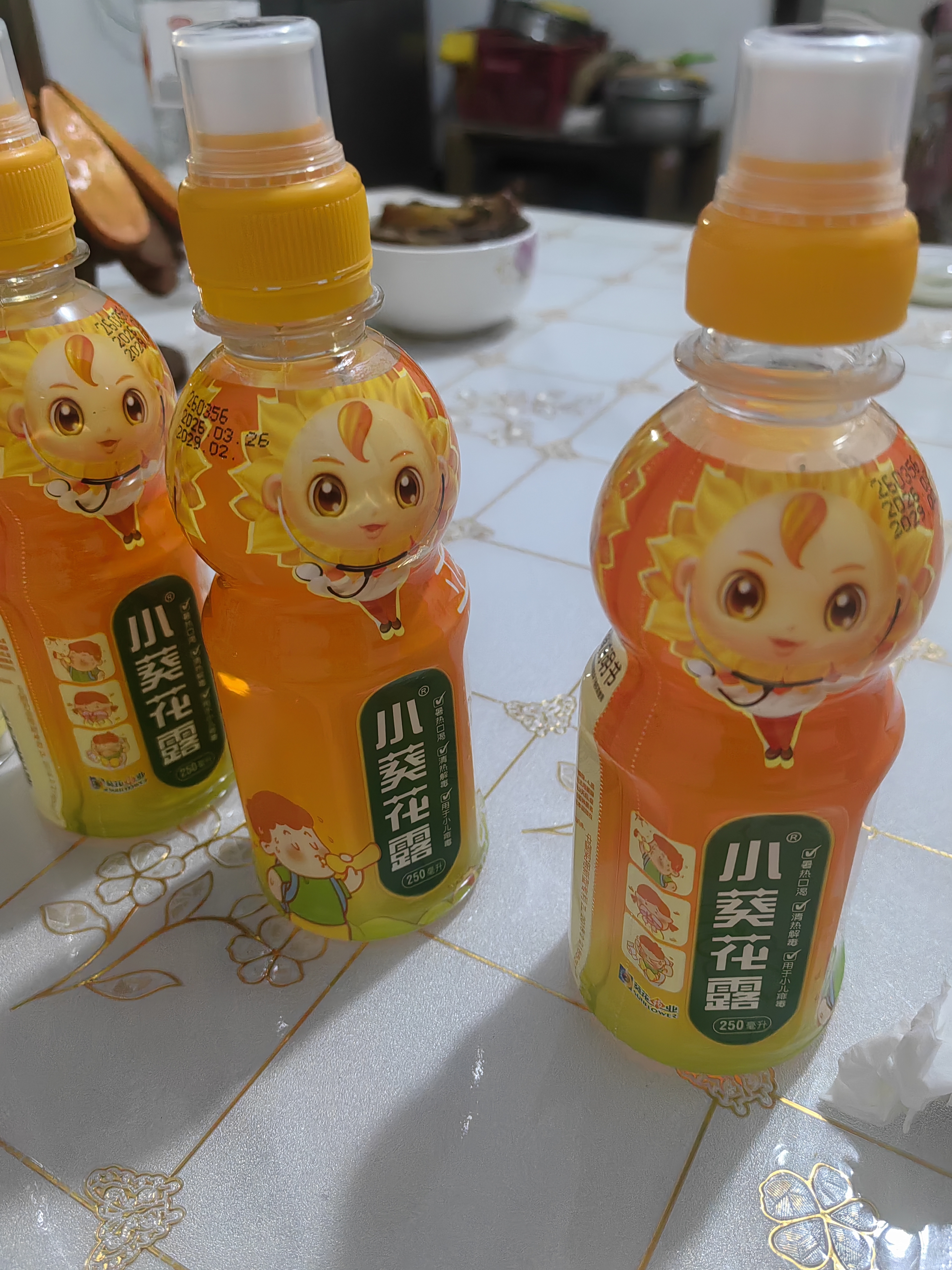 【育儿常备】小葵花金银花露 250ml清热解毒小儿秋燥口渴感冒咳嗽嗓子干痒喉咙发炎咽喉肿痛去火消火凉茶 实拍图