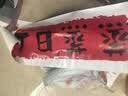 光多拉蒸蒸日上厨房贴乔迁之喜装饰搬家礼物无胶静电灶台防油贴纸用品 实拍图
