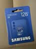 三星（SAMSUNG）128GB TF(MicroSD)内存卡T7 适配运动相机Pocket监控行车记录仪耐久卡 支持4K视频 读170MB/s 实拍图