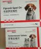 拜达尔狗狗专用驱虫药体内外一体宠物外驱幼犬用狗体外驱虫6支+12片内驱 实拍图