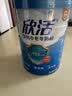 伊利中老年富硒高钙奶粉 中老年奶粉 礼盒送礼 高蛋白营养品 700g*2 实拍图
