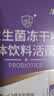 江中益生菌4000亿 成人肠胃肠道双歧杆菌调理高活性菌2g*20袋 实拍图
