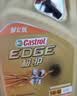 嘉实多（Castrol）极护智E版 全合成机油 5W-40 SP A3/B4 4L 汽车保养 京东养车自营 实拍图