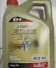 嘉实多（Castrol）极护智E版 全合成机油 0W-20 C5 4L 混动适用 机油京东自营 实拍图
