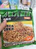 云山半荞麦面60g*30包+油醋汁280g 非油炸方便面条挂面泡面代餐拌面面饼 实拍图
