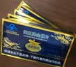 海王金樽护肝片54g礼盒装(送礼品袋)男女养肝优选熬夜喝酒常备酒后净肝 实拍图