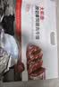 大希地原切牛排眼肉熟成整条厚切牛肉速冻1.7kg（净重3.4斤）【真原切】 实拍图