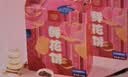 稻香村传统糕点 休闲点心 零食饼干 手工玫瑰鲜花饼540g 实拍图