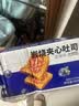 泓一岩烧乳酪吐司面包 营养早餐代餐饱腹速食休闲零食点心蓝莓味420g 实拍图