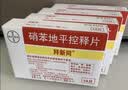 【原研进口】拜新同 硝苯地平控释片 30mg*14片/盒 12盒装 实拍图