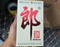 郎酒 郎牌郎酒 酱香型白酒 53度 500mL*6瓶 整箱装（年份包装随机） 实拍图