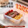 京东京造密封防漏保鲜盒PP5材质京东京造冰箱保鲜盒3件套（2L*3) 实拍图