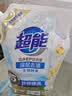 超能【肖战同款】洁净柔护洗衣液自然清香2kg*1袋温和不刺激天然椰油 实拍图