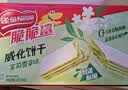 雀巢（Nestle）脆脆鲨进口可可粉夹心无涂层裸威化饼干混合装42条378g休闲零食 实拍图