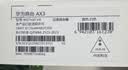 华为路由AX3 双频合一 自动优选 wifi6/多连不卡无线家用穿墙/AX3000/高速千兆路由器 实拍图