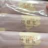 她研社春眠小裤安心裤M-L码3条 超薄安睡裤 裤型卫生巾安心裤晚安裤自营 实拍图