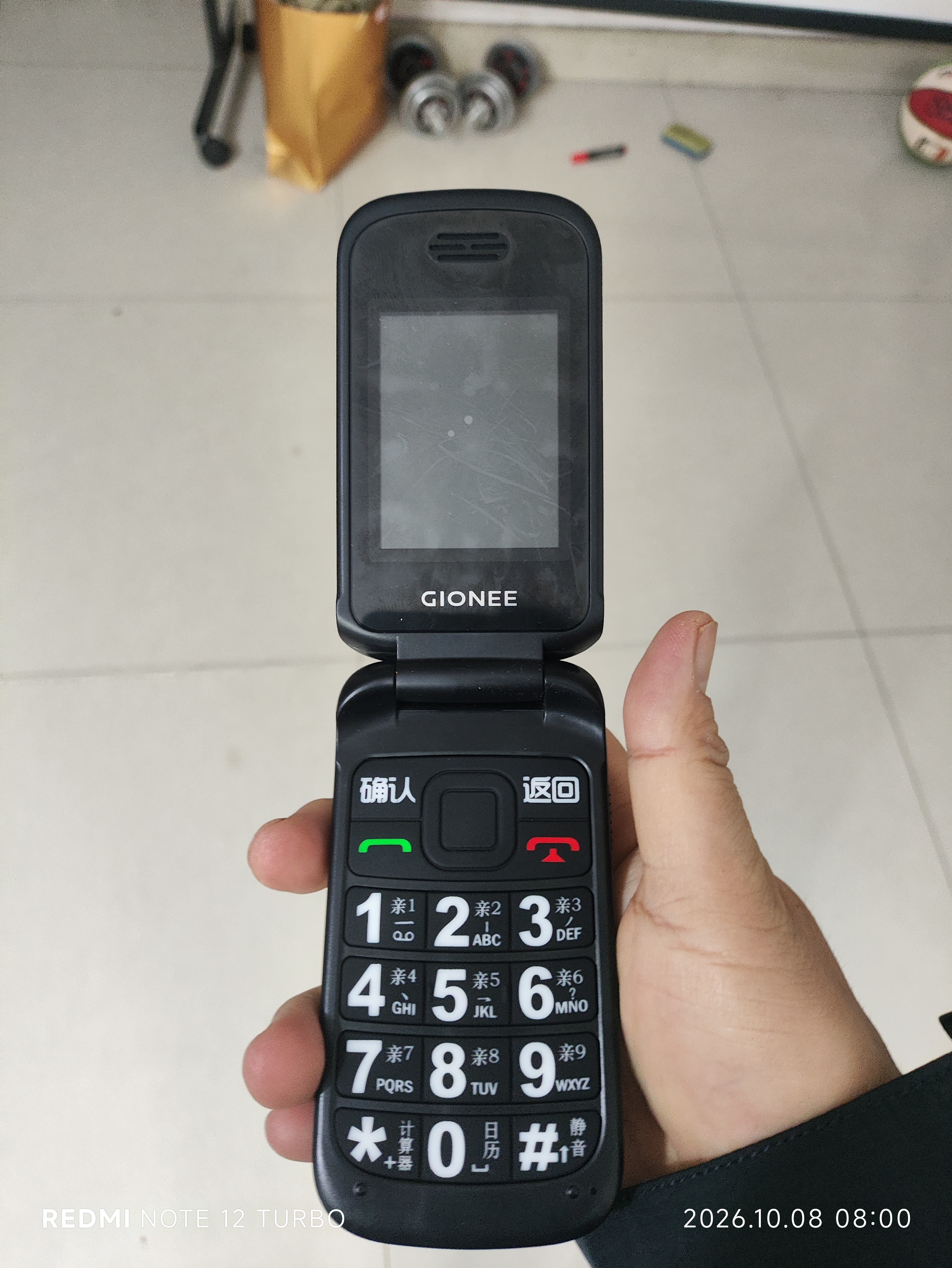 金立（Gionee）老年手机翻盖老年机4G全网通超长待机大字体大声音大按键老人机学生手机老年人专用手机 L21 黑色 实拍图