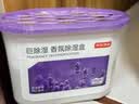 京东京造巨除湿香薰除湿盒除湿衣柜回南天除湿袋500ml*3盒【清新果香】 实拍图
