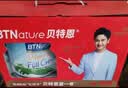 BTNature贝特恩蓝一号胖子中老年奶粉礼盒送礼增强免疫力澳洲全脂1kg2罐 实拍图