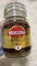 摩可纳（Moccona）经典8号冻干速溶黑咖100g瓶装 深烘进口拿铁美式健身0糖400次咖啡 实拍图