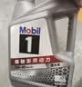 美孚（Mobil）京东养车 银美孚1号保养单次卡5W-30 SP级 4L  30天可用 实拍图
